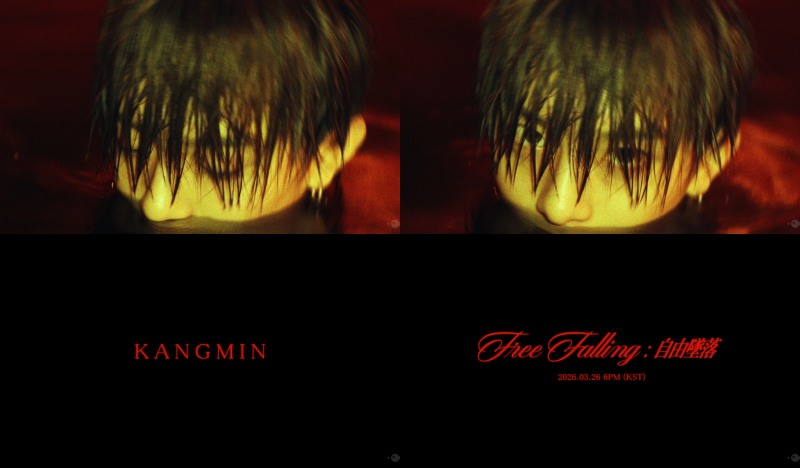 베리베리(VERIVERY) 강민, 첫 솔로 ‘Free Falling’ 뮤비 티저 최초 공개…불안과 고요 사이 강렬 무드