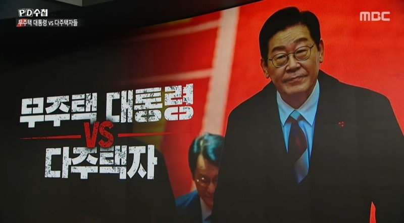 바이스원, MBC PD수첩에 AI 음성 기술 적용…고정밀 복제 기술 구현