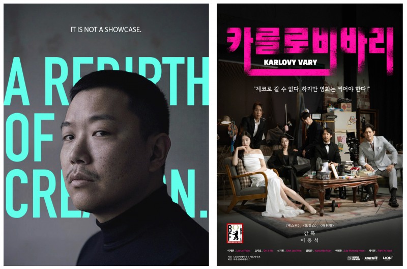 이용석 감독 ‘카를로비바리’, 베를린 인디 필름 페스티벌 '최우수 장편 영화상' 수상