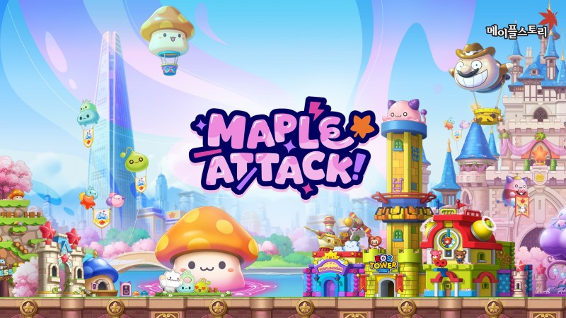 넥슨 '메이플스토리', 서비스 23주년 이벤트 '메이플 어택!' 실시