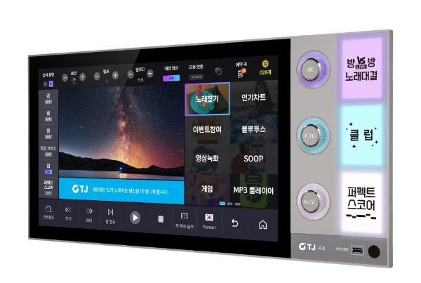 A3 반주기 (사진 = TJ미디어 제공)