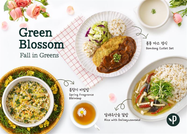 풀무원푸드앤컬처, 식물성 신메뉴 ‘플랜튜드’ 3종 출시