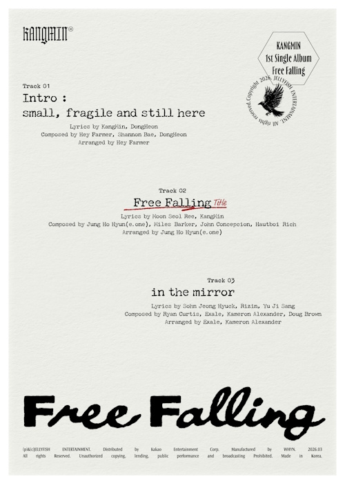 베리베리(VERIVERY) 강민, 첫 솔로 ‘Free Falling’ 온라인 커버와 트랙리스트 공개