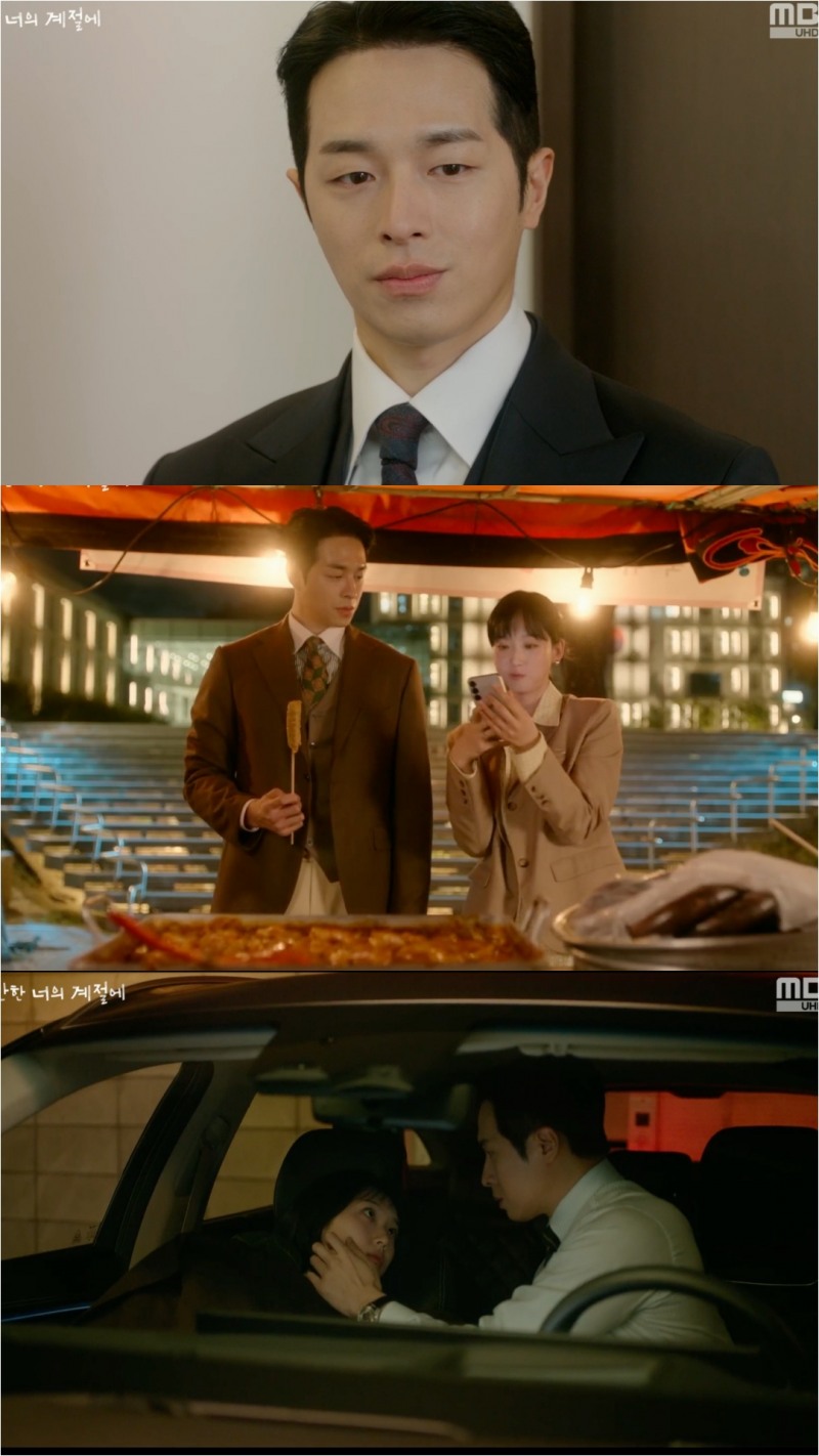 ‘찬란한 너의 계절’ 권혁, 츤데레 매력 발산…연태석의 심쿵 포인트 장면 셋