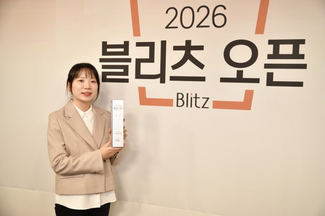 김채영 9단이 2026 블리츠 오픈 우승 / 사진=한국기원 제공. 연합뉴스