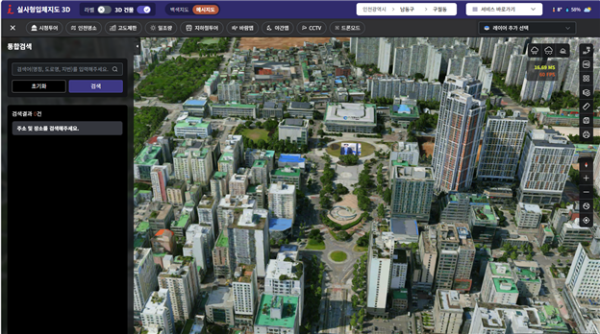 아이맵 3D 서비스 화면 모습