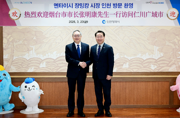 유정복 인천광역시장이 20일 시청 접견실에서 중국 옌타이시 장밍캉 시장과 양 도시간 협력방안을 논의한 뒤 기념촬영을 하고 있다.