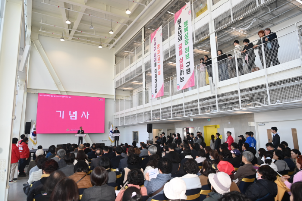 이재호 연수구청장이 연수구청소년센터 개관식을 열고, 재단법인 연수구 청소년재단의 공식 출범을 알리고 기념사를 낭독하고 있다.