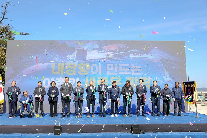 내장항 준공식 (사진제공=해남군)