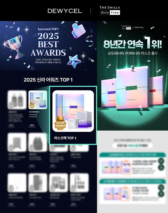 제공=㈜버디네트워크