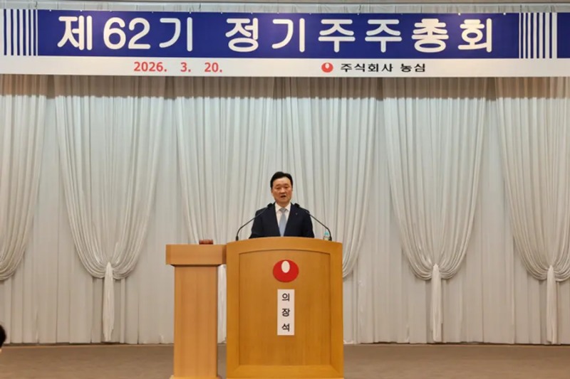 20일 서울 영등포구 농심 사옥에서 열린 제62기 정기 주주총회에서 이병학 농심 대표이사가 발언하고 있다. (사진=농심)