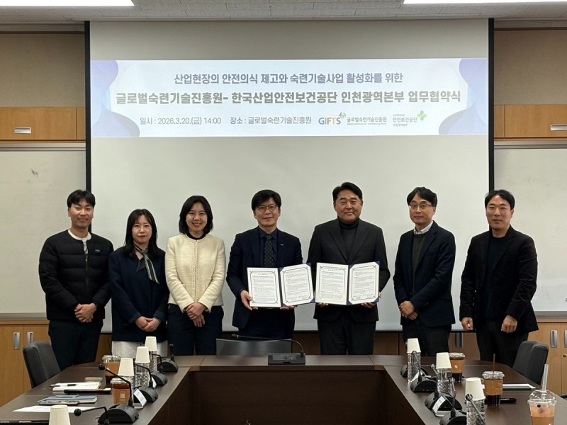 송석진 한국산업안전보건공단 인천광역본부장(오른쪽 3번째)가 20일 한국산업인력공단 글로벌숙련기술진흥원과 ‘체험형 안전교육을 통한 산재예방 협력체계 구축을 위한 업무협약(MOU)’ 체결 후 관계자들과 기념사진을 촬영하고 있다./한국산업안전보건공단 인천광역본부