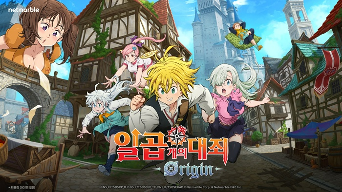 '일곱개의 대죄' 게임 대표 이미지. 사진=넷마블