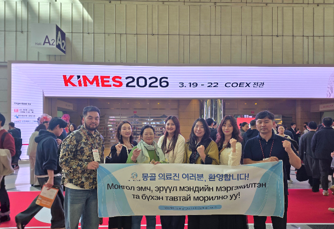 월드콜링(콜링투어) 초청 몽골 의료진, KIMES서 AI 자궁경부암 진단기술 체험