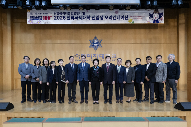 '2026 한류국제대학 신입생 오리엔테이션' 단체 기념 사진. (사진제공=숙명여대)