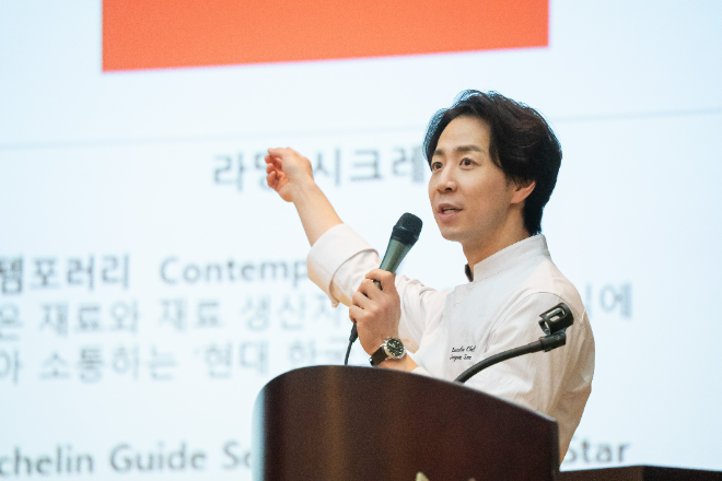 손종원 셰프 특강 현장사진. (사진제공=동국대)