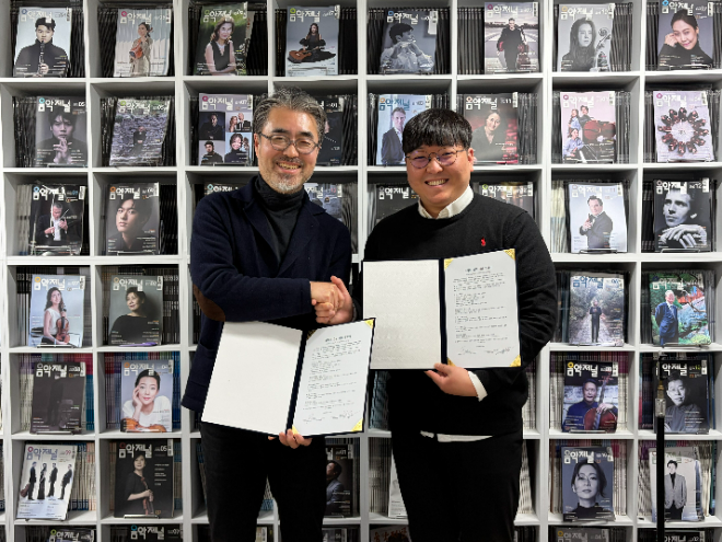 엔백스-음악저널 MOU 체결식 현장사진. 사진제공=(주)엔백스