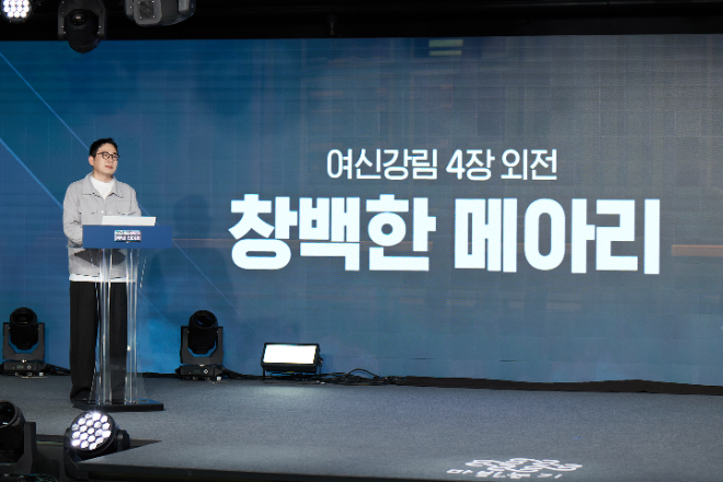 업데이트 로드맵 발표 중인 이진훈 디렉터