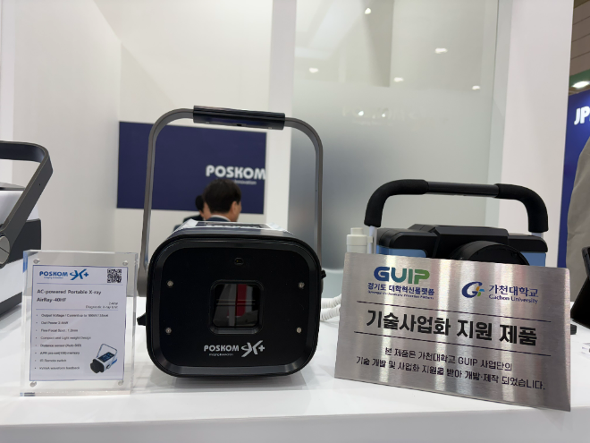 가천대학교 바이오헬스 GUIP사업단의 기술사업화 지원을 통해 개발된 포스콤의 포터블 X-ray 의료영상 장비가 전시된 모습. (사진제공=가천대)