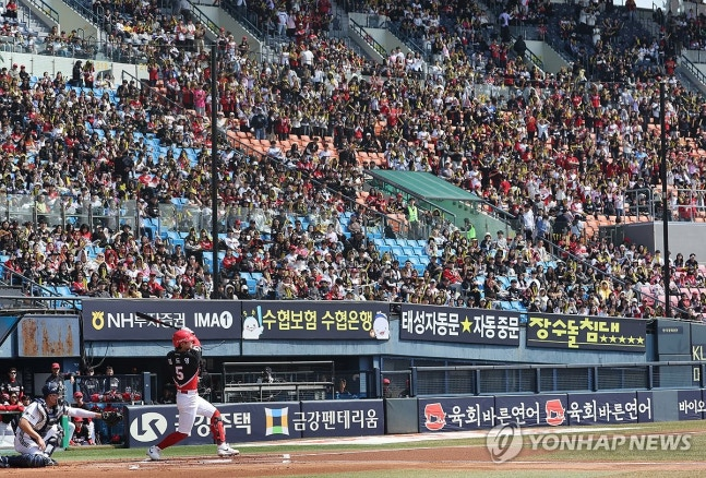 시범경기 구름관중 / 사진=연합뉴스