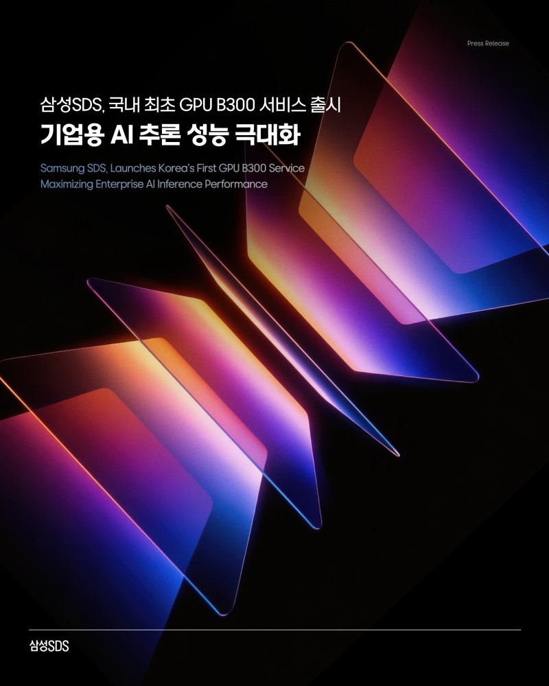 자료 = 데이터앤리서치