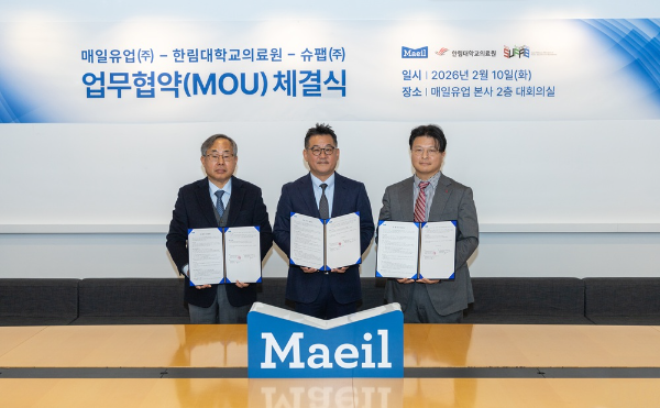 왼쪽부터 김용선 한림대학교 의료원장, 곽정우 매일유업 대표이사, 이진규 슈팹㈜ 대표이사