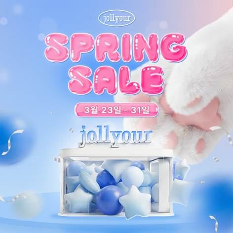 이미지: 졸리아우어