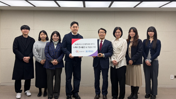대상웰라이프-한국혈액암협회 협약식에서 주요 관계자들이 기념사진을 촬영하고 있다.