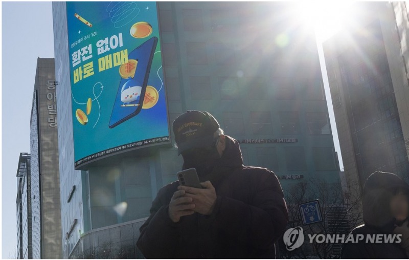 5월까지 해외주식을 팔고 국내 주식에 복귀할 경우 세제혜택을 주는 RIA 계좌 상품이 오늘부터 출시된다. 사진=연합뉴스