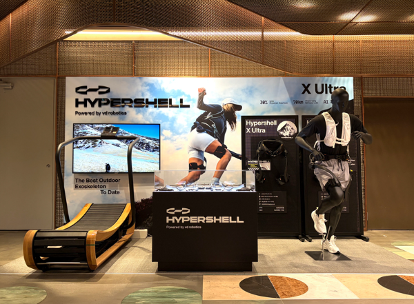 브이디로보틱스, 웨어러블 '하이퍼쉘' 팝업스토어 운영