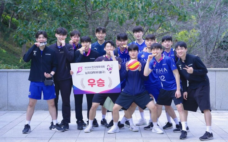 지난해 U리그와 전국체전에서 우승한 인하대