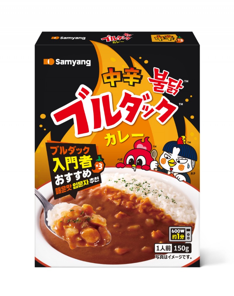 불닭카레 레토르트 중간매운맛