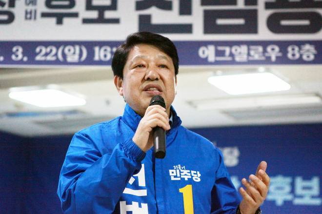 사진=천범룡 관악구청장 예비후보