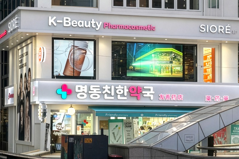 바이오닉랩, 명동 ‘프랜들리 파마코스메틱’에 올가휴·더마제닉 공식 입점