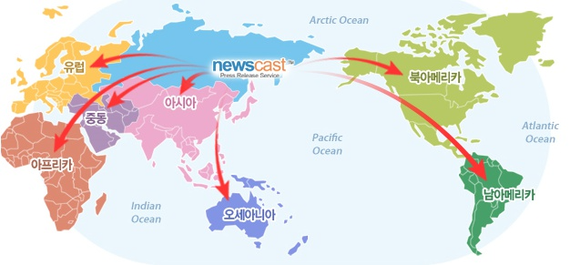 뉴스캐스트, 해외언론홍보 서비스 제공