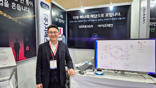 주식회사 지에스엔씨, ‘아이즈레인(ISREIGN)’ 세계보안엑스포 2026(eGISEC)서 공개…성황리에 마무리