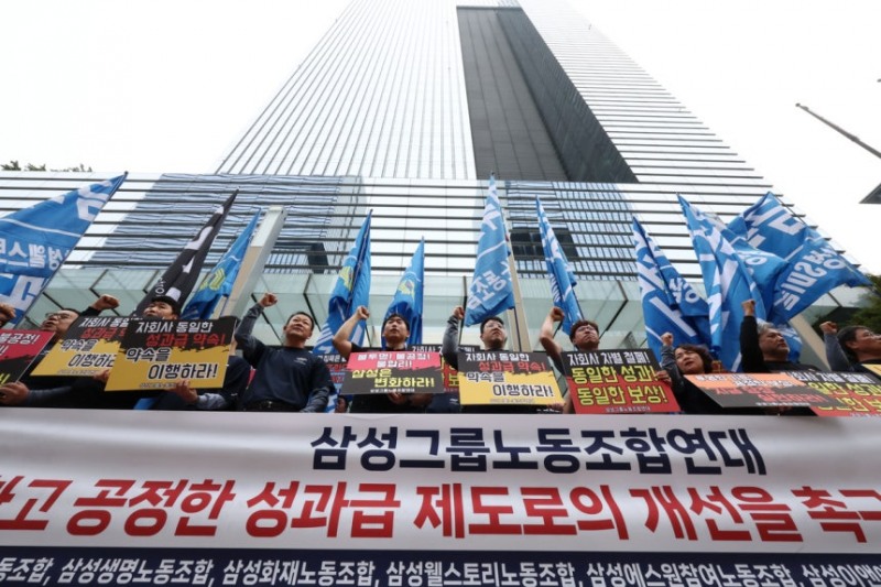 지난해 9월 30일 서울 서초구 삼성전자 서초사옥 앞에서 열린 투명한 성과급 제도로의 개선을 촉구하는 기자회견에서 삼성그룹노조연대 등 참석자들이 구호를 외치고 있다. 연합뉴스