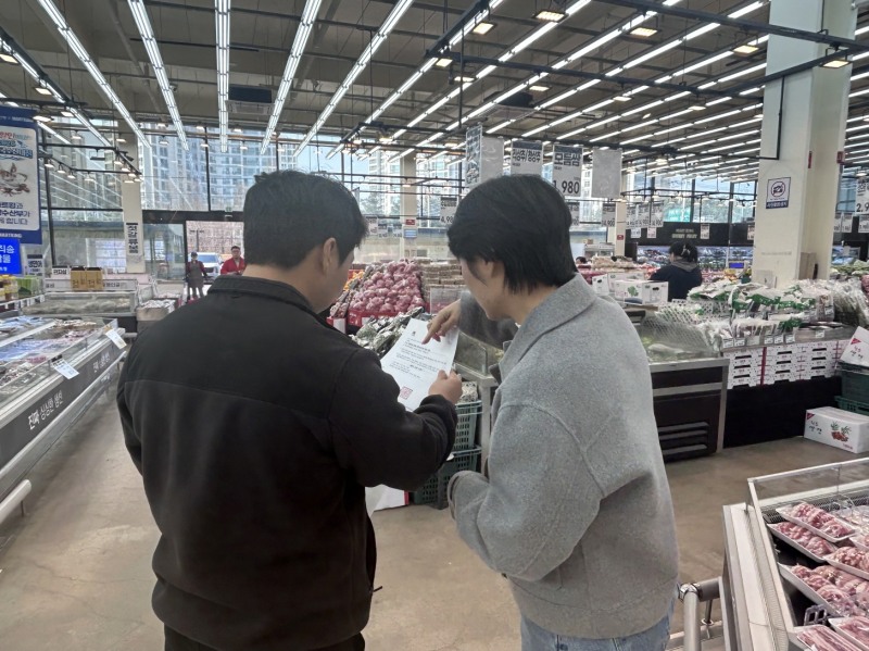 관내 중·대형마트 16개소 방문