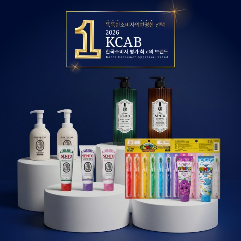 센토, 2026 한국소비자평가 퍼스널케어 부문 대상 수상