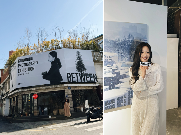 사진제공 = 한스타일 스튜디오