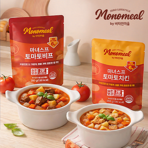 비타민마을 저당 식품 브랜드 '모노밀', 저당 설계 '마녀스프' 2종 출시