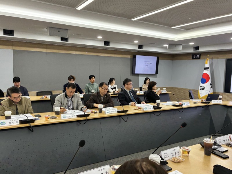 공무직 임금체계 개선 연구 용역 중간보고회