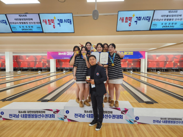 부평구 여자볼링선수단이 제44회 대한볼링협회장배 전국남녀종별볼링선수권대회에서 수상 후 기념촬영을 하고 있다.
