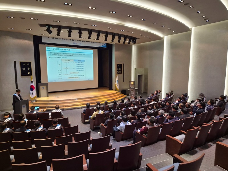 삼천리, 도시가스 공사현장 안전문화 정착 선도