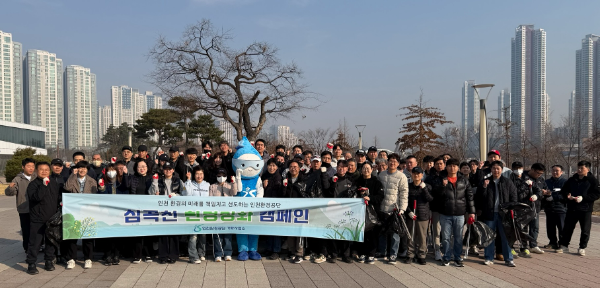 인천환경공단 직원 및 자원봉사자들이 '세계 물의 날'을 맞아 심곡천 일대에서 환경정화활동을 마친 후 기념촬영을 하고 있다.