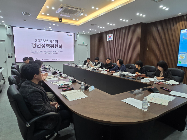 2026년 제1회 연수구 청년정책위원회 회의를 개최하고 있다.