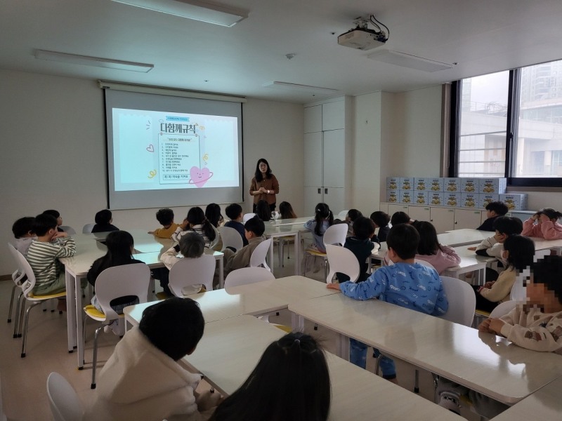 다함께 돌봄센터 운영 모습 / 아산시 제공