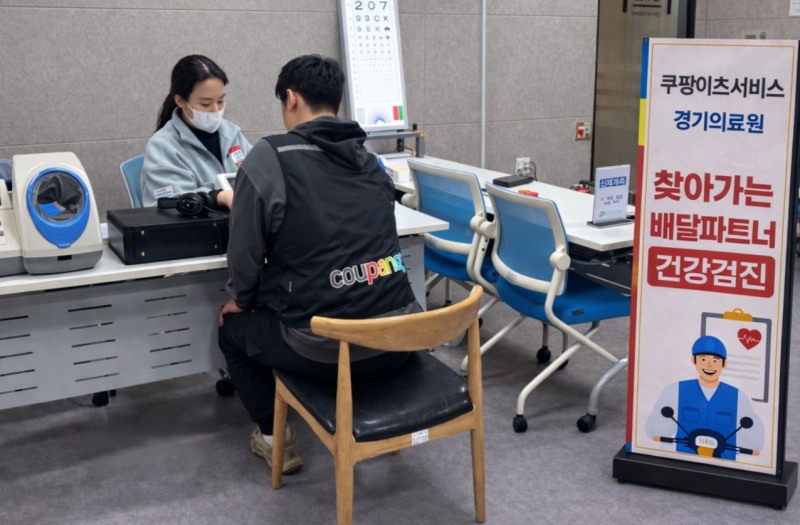 지난 18일 성남 이동노동자 쉼터에서 쿠팡이츠 배달파트너가 찾아가는 건강검진을 받고 있다