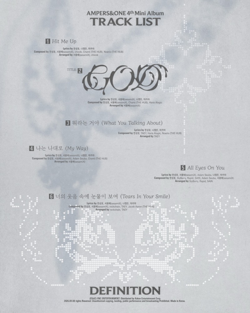 앰퍼샌드원, 미니 4집 ‘DEFINITION’ 트랙리스트 공개…타이틀곡은 ‘GOD’