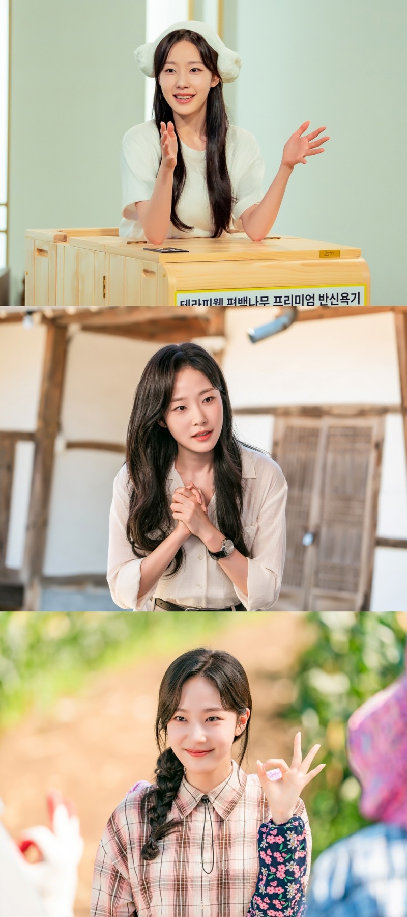 ‘오늘도 매진했습니다’ 채원빈, 러블리 에너지 뽐낸다…쇼호스트 담예진 역으로 로코 첫 도전